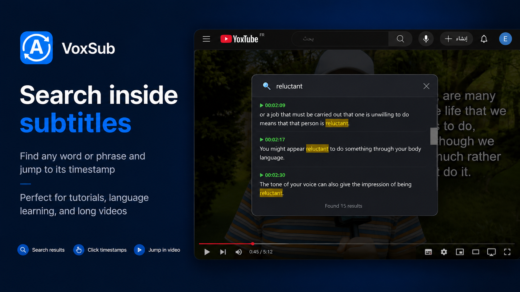 Subtitle search