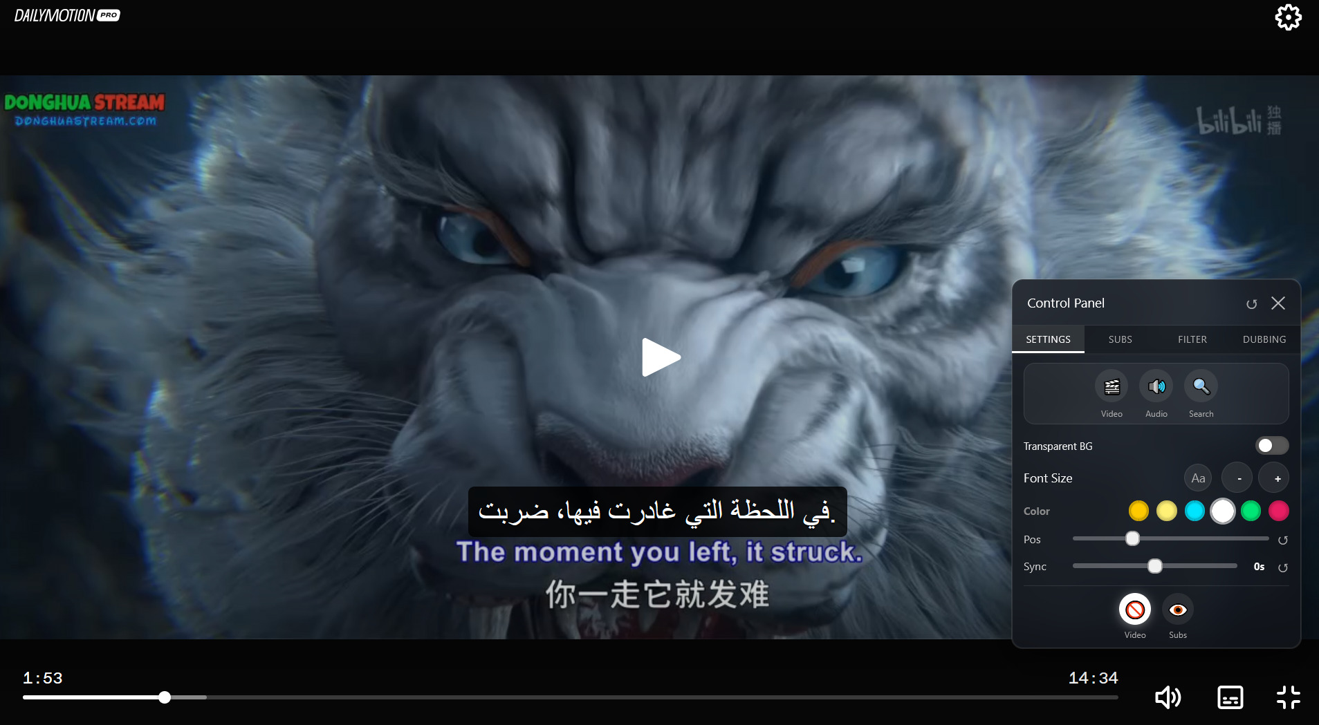 VoxSub working on Dailymotion embedded player